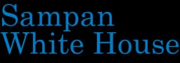Sampan White House Hotel & Motel logo