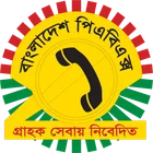 Bangladesh PABX Association